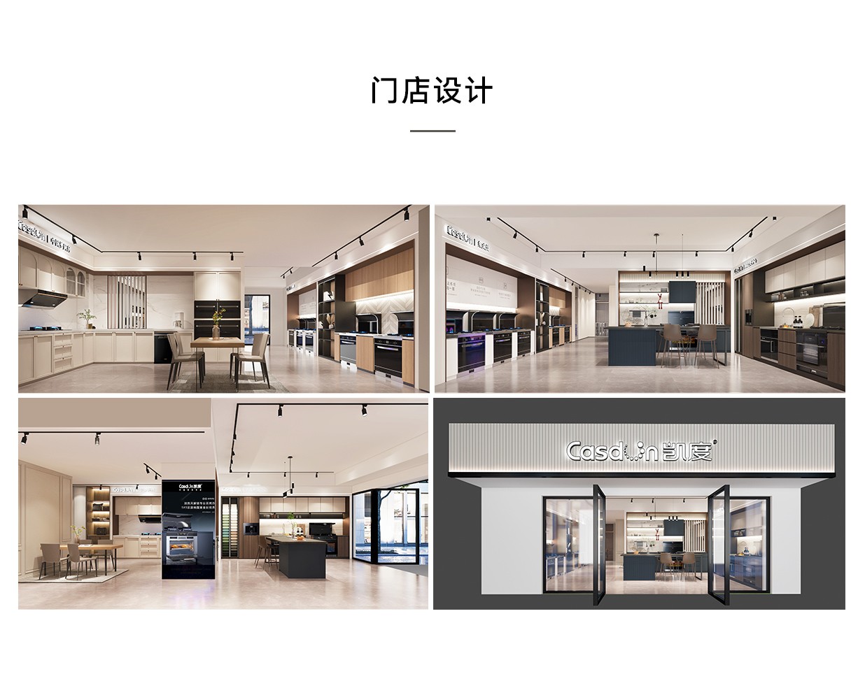 官网招商页手机端-0830_08.jpg