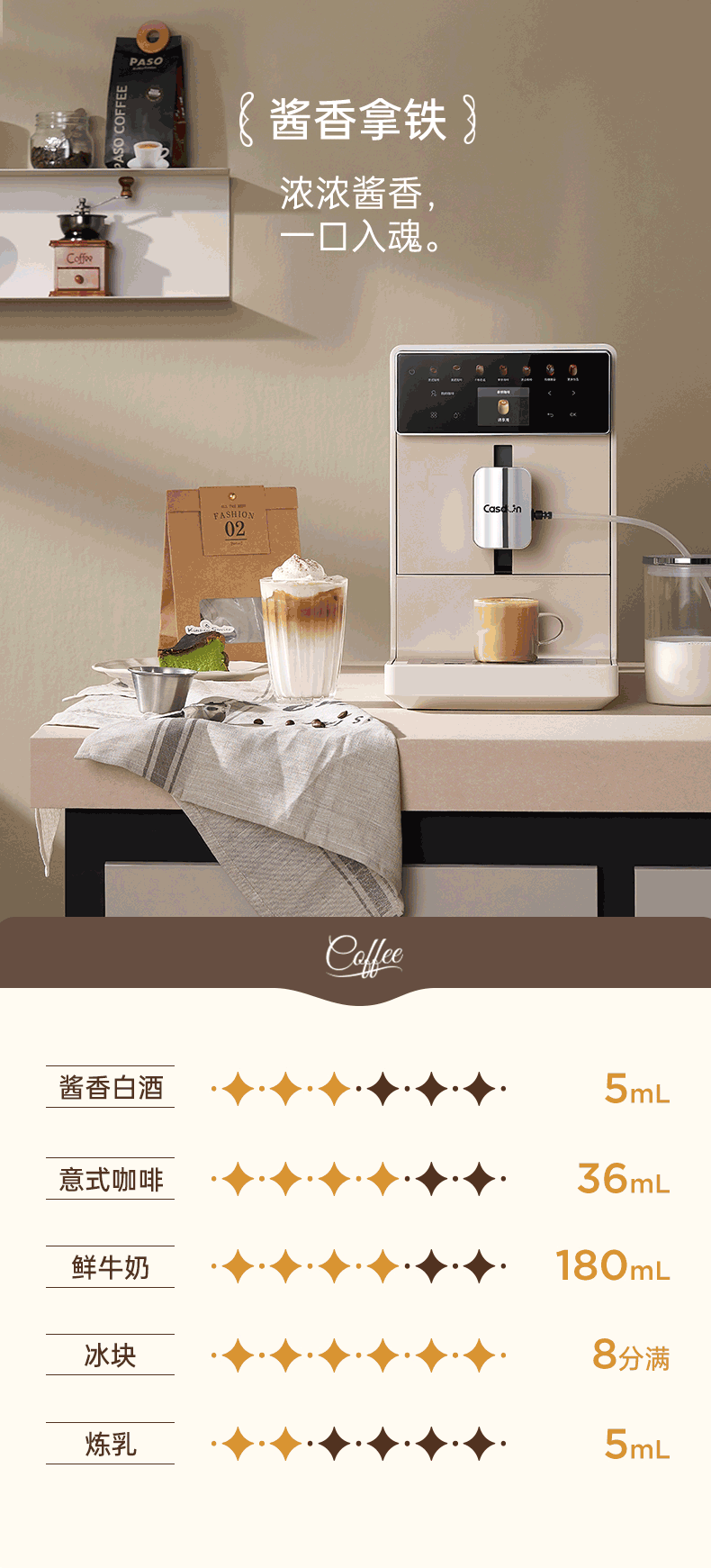 灵感饮品动图小.gif
