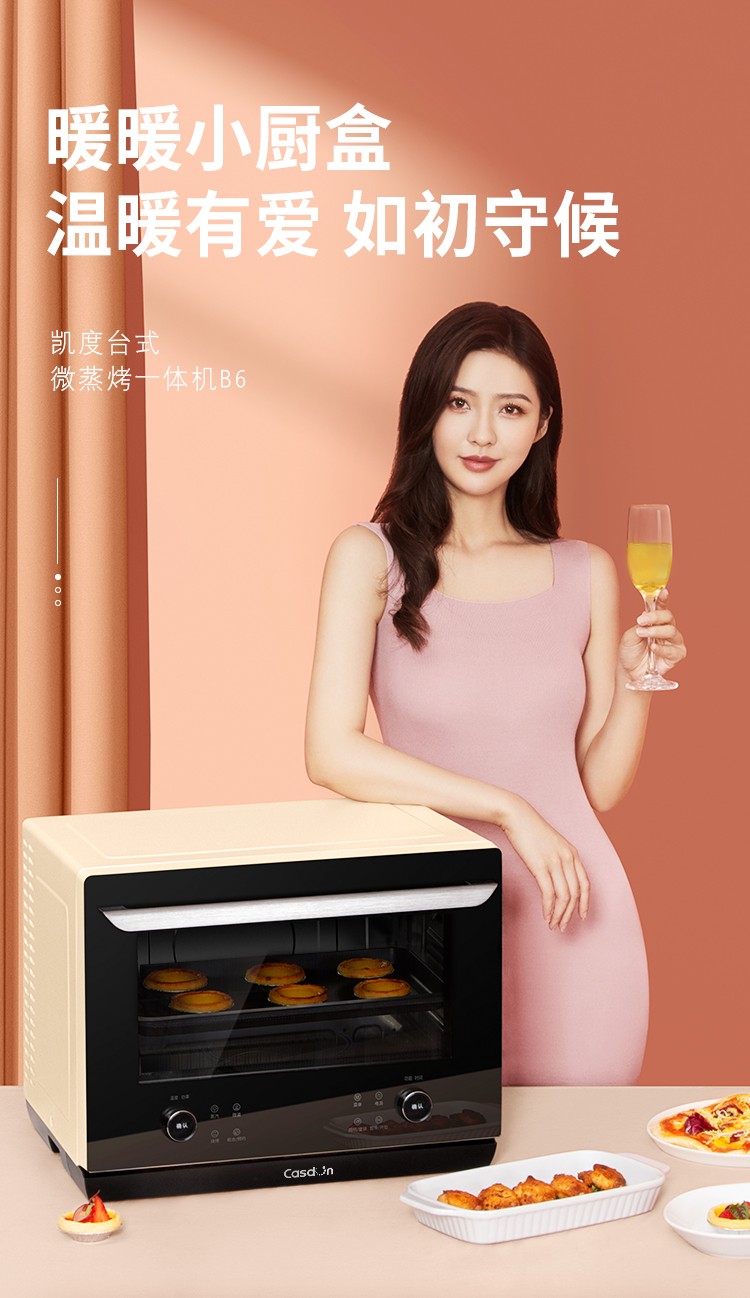 B6终稿_01.jpg