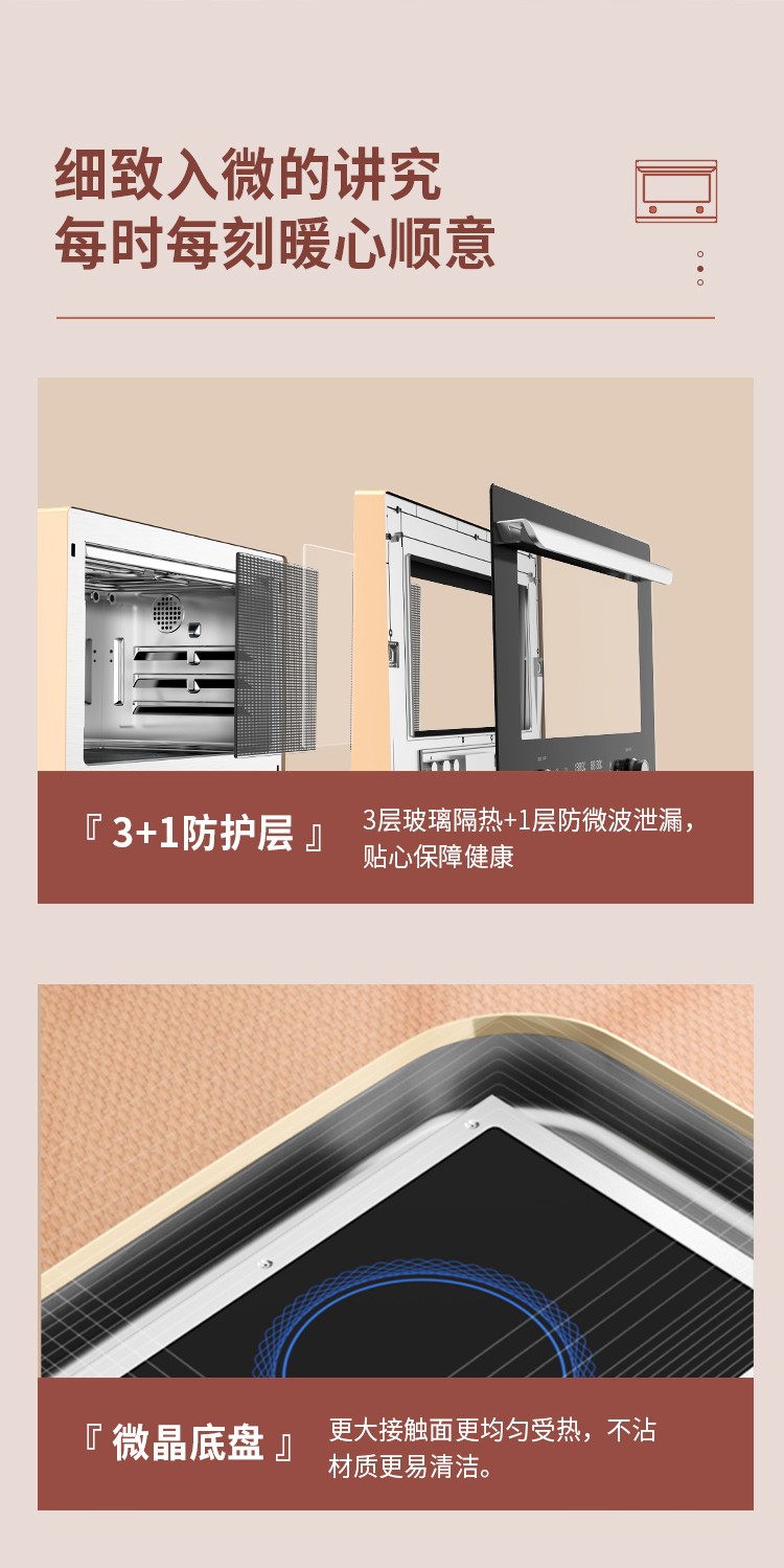 B6终稿_18.jpg