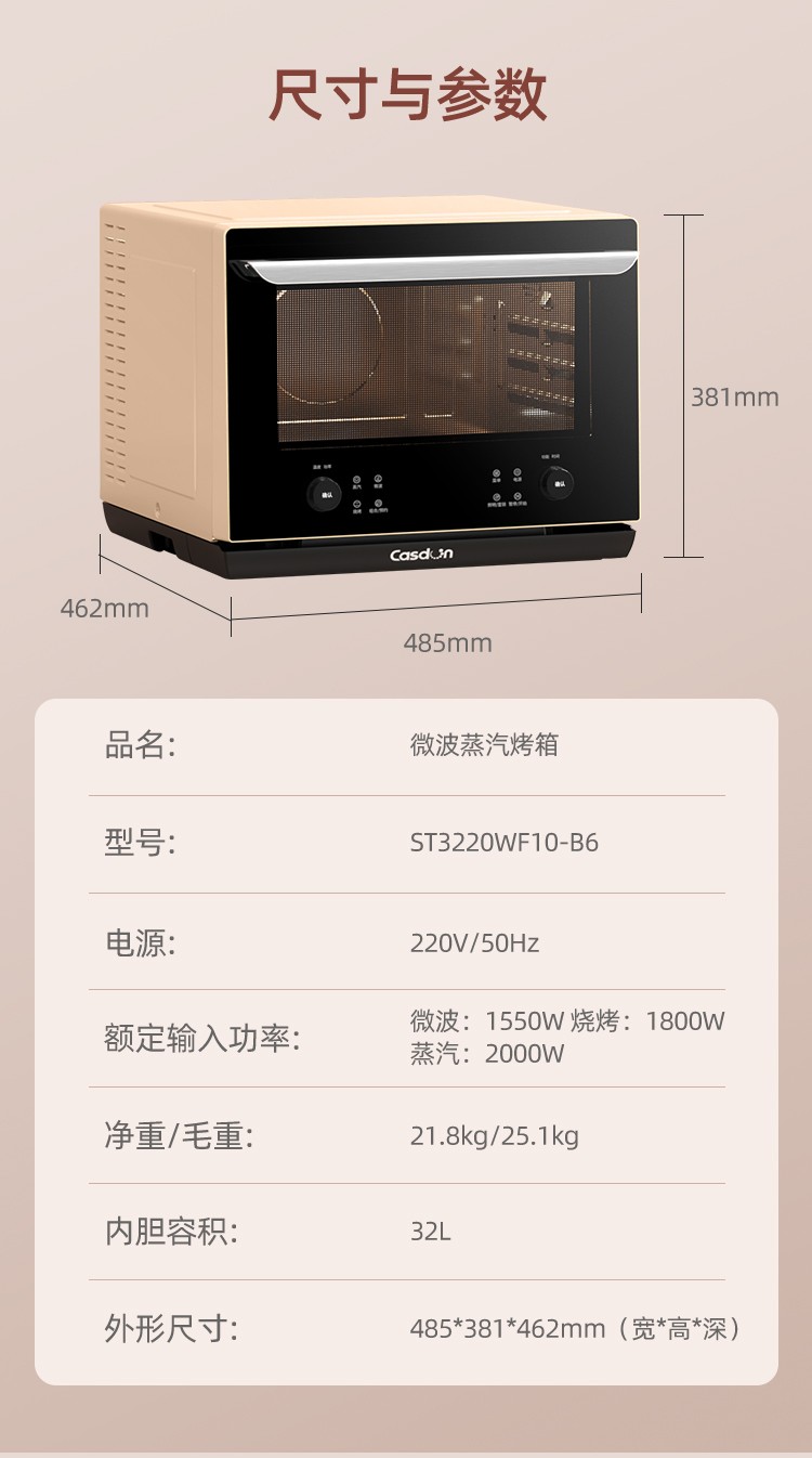 参数_01.jpg