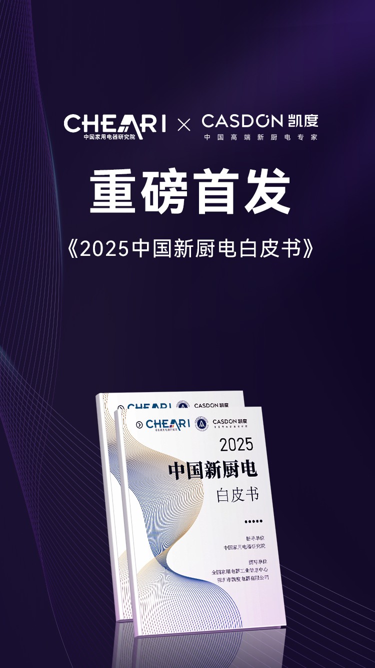 凯度电器官方网站