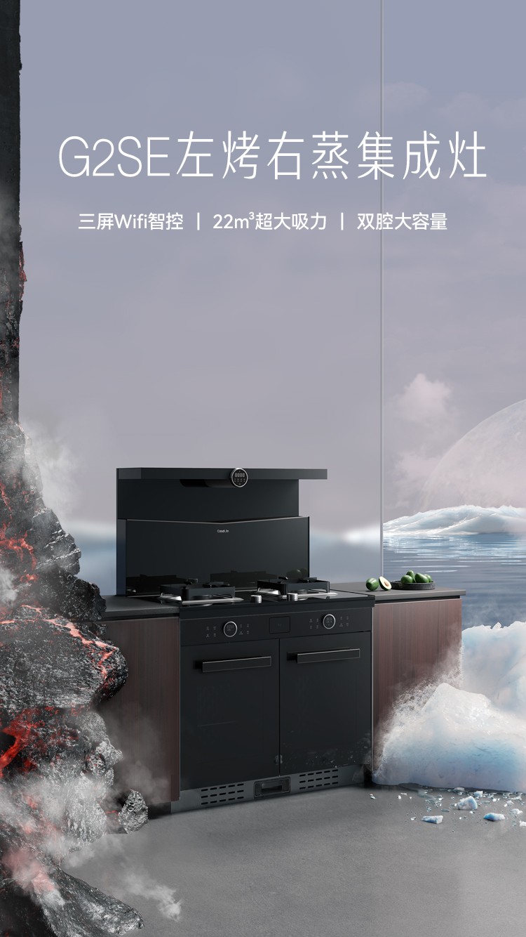 凯度电器官方网站