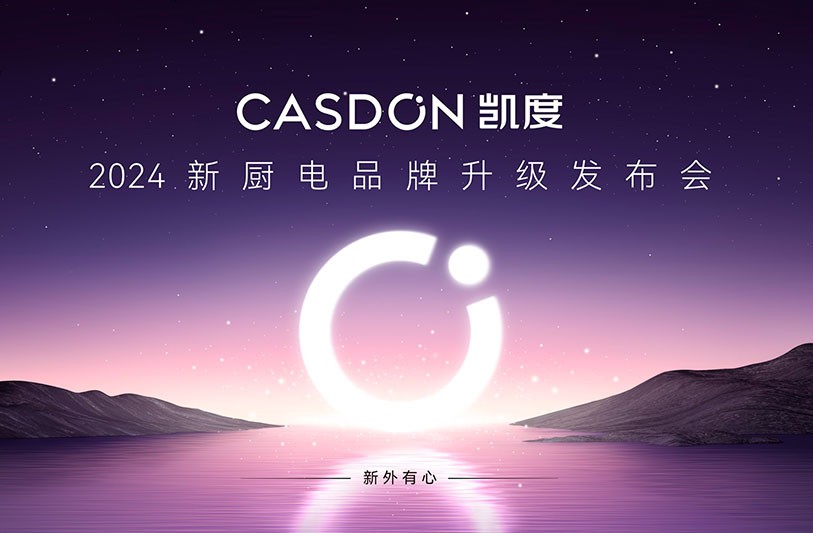 凯度电器官方网站