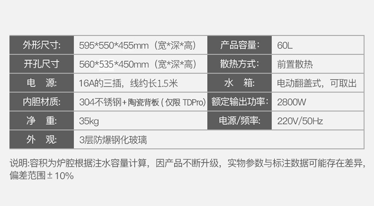 TJpro修改_23.jpg