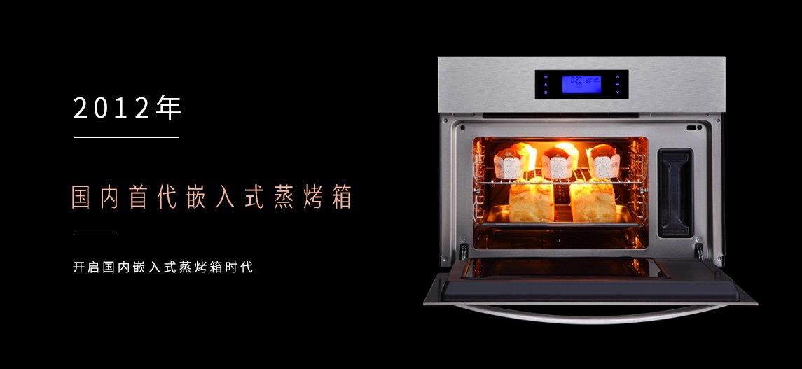 与大咖定义“中国梦想厨房”.jpg