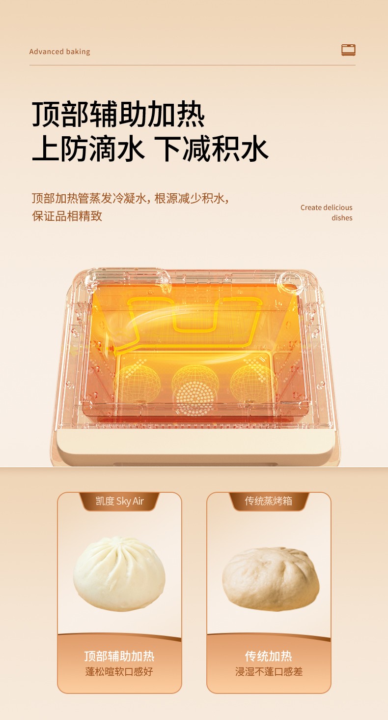 SKY-AIR-下_08.jpg