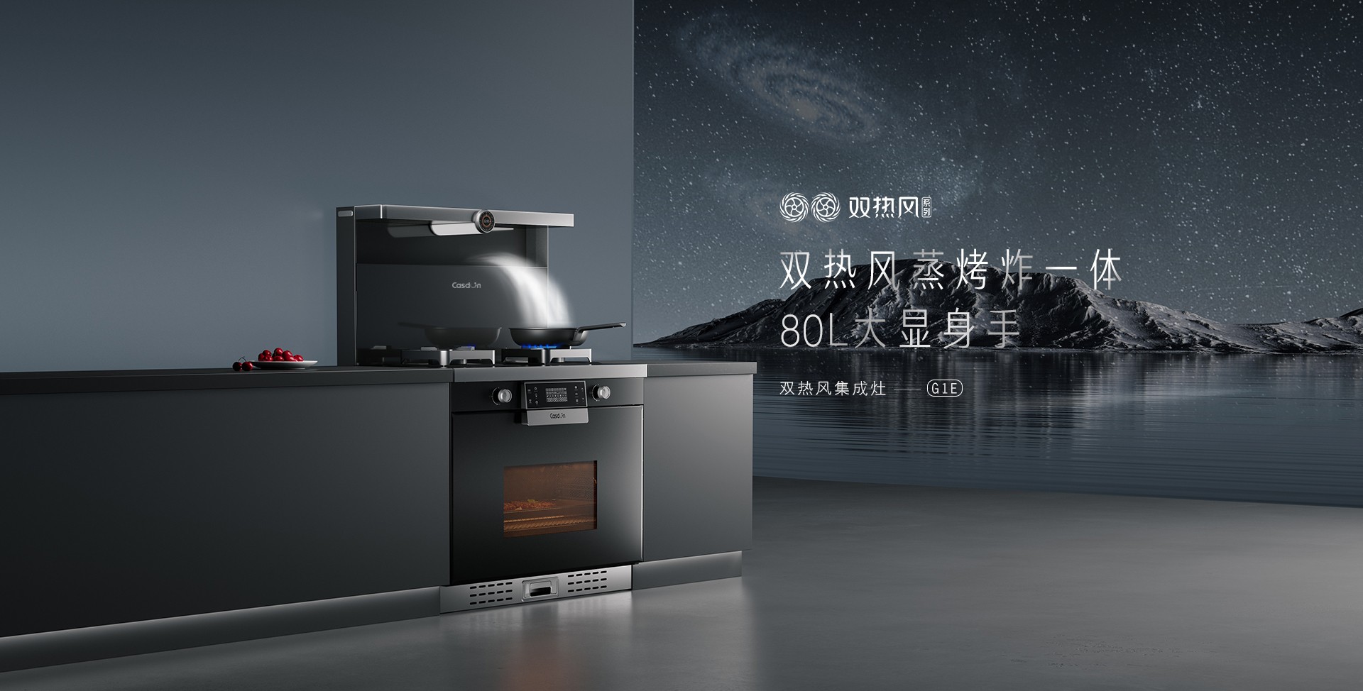 GIE官网详情_01.jpg