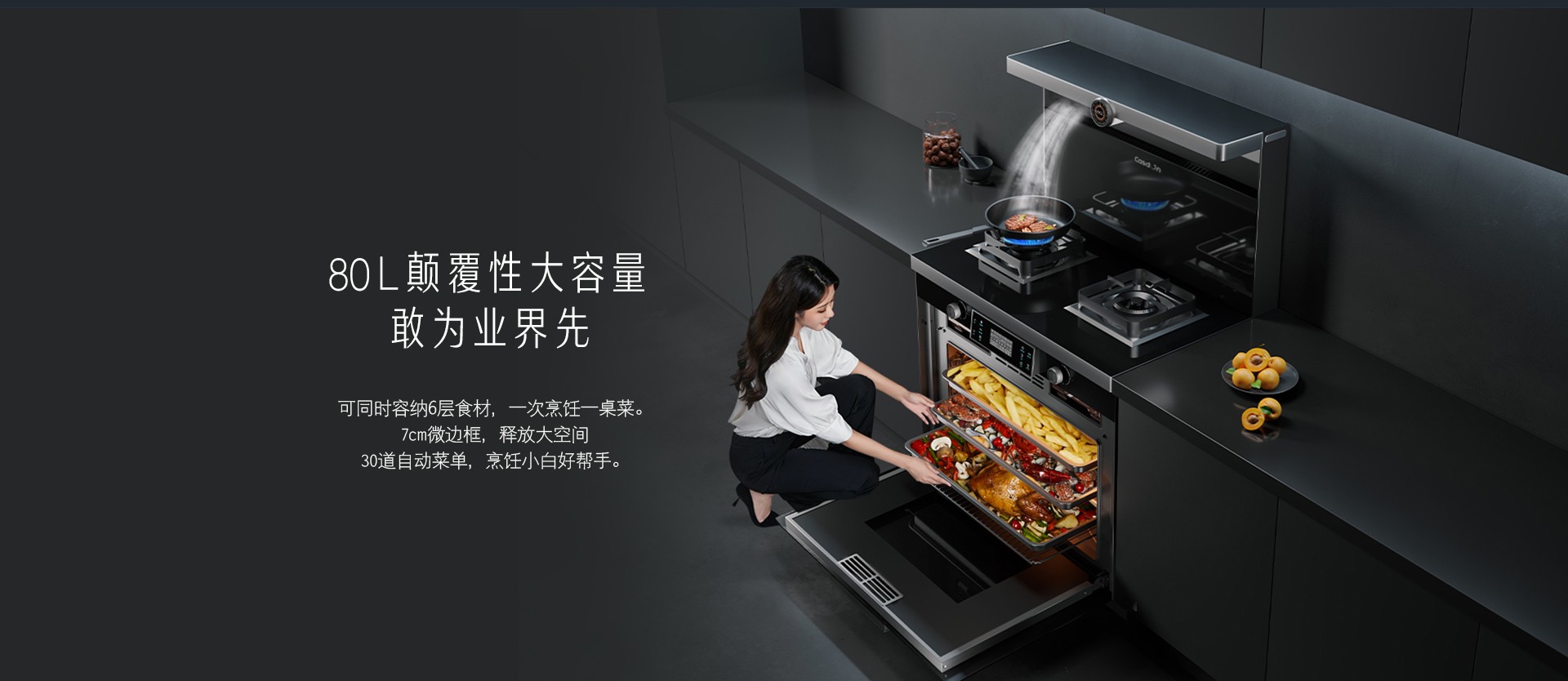 GIE官网详情_03.jpg