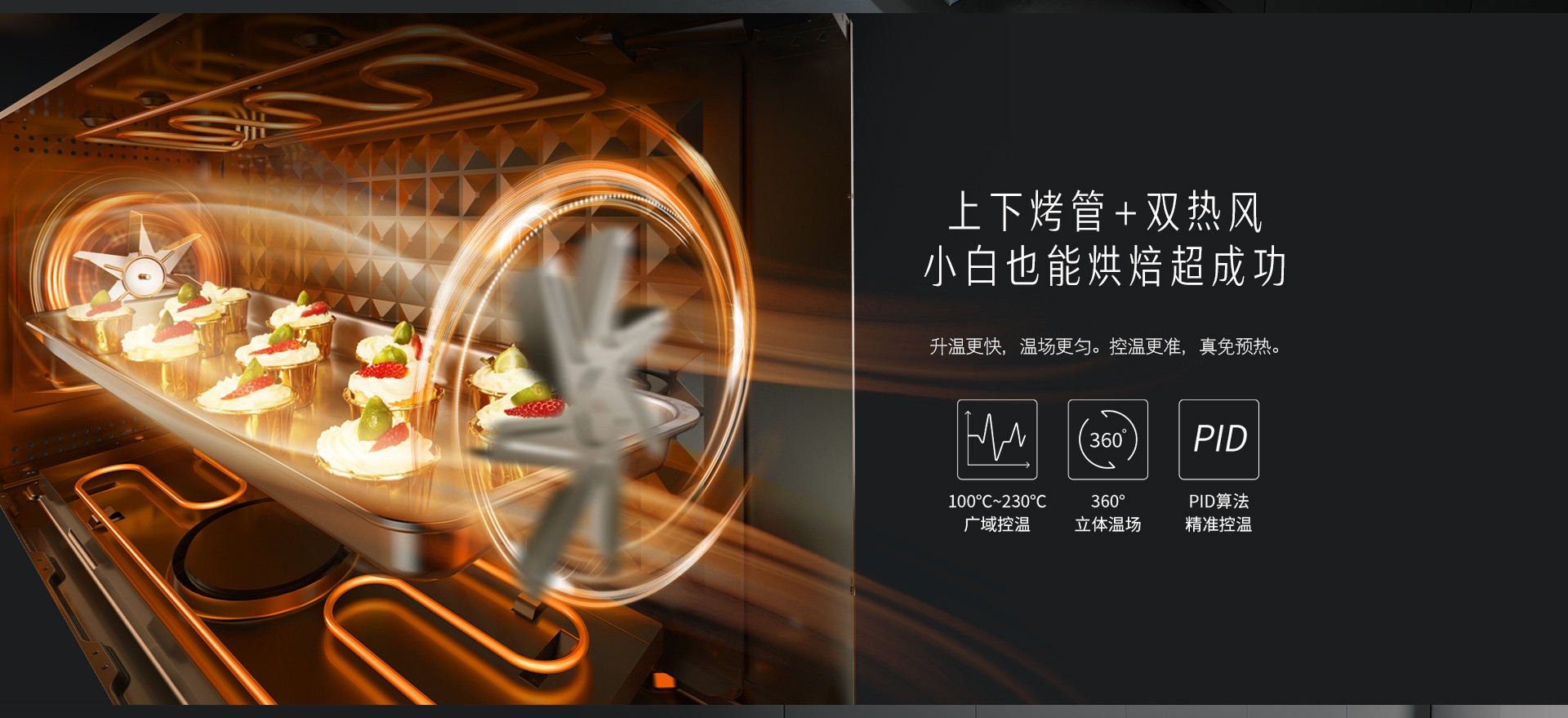 GIE官网详情_04.jpg