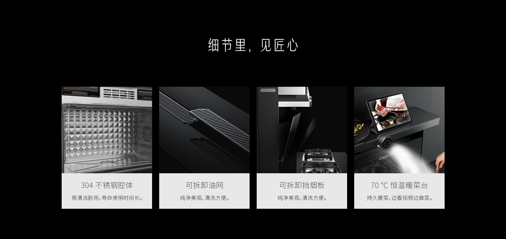 GIE官网详情_15.jpg