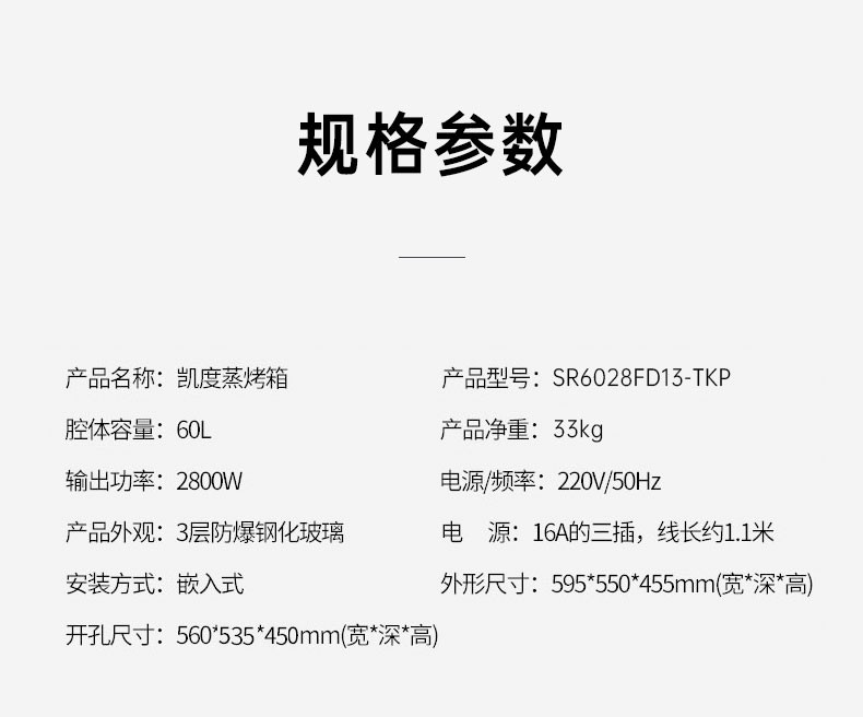TKP线下详情_13.jpg