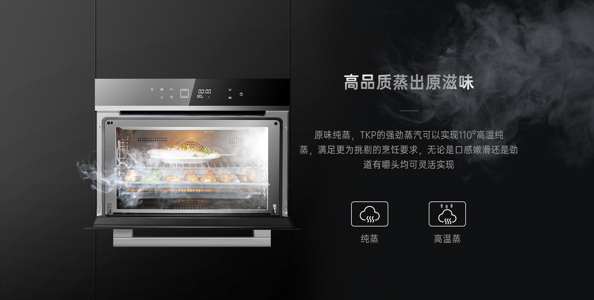 TKP官网详情_05.jpg