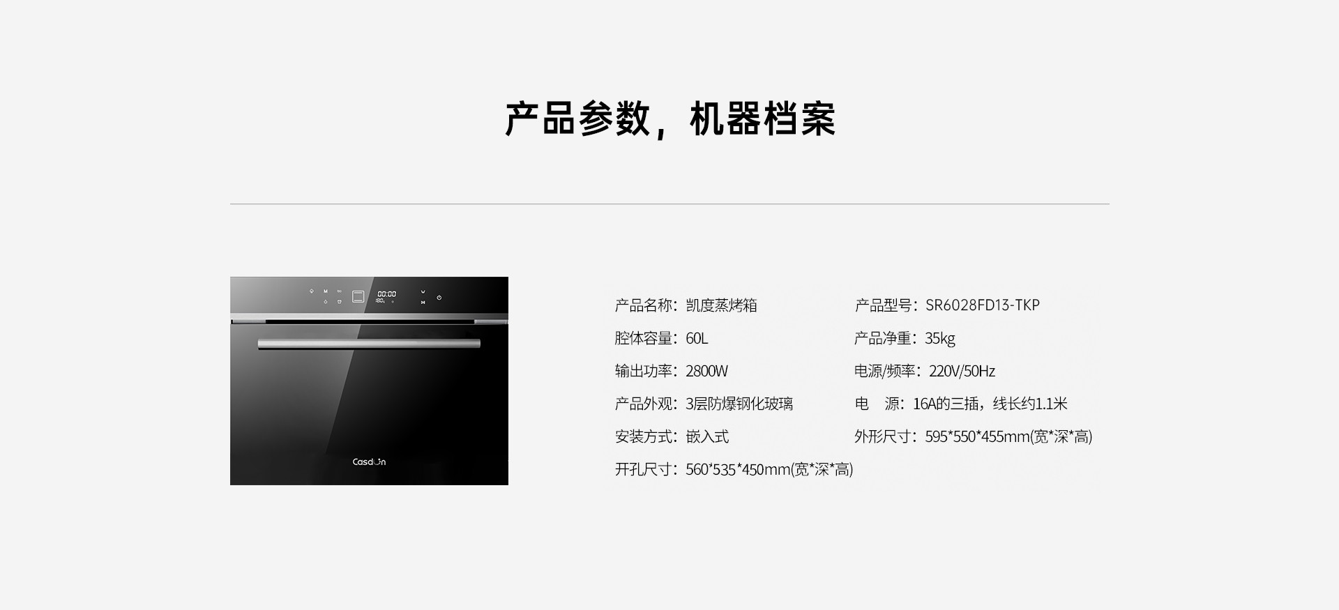 TKP官网详情_11.jpg