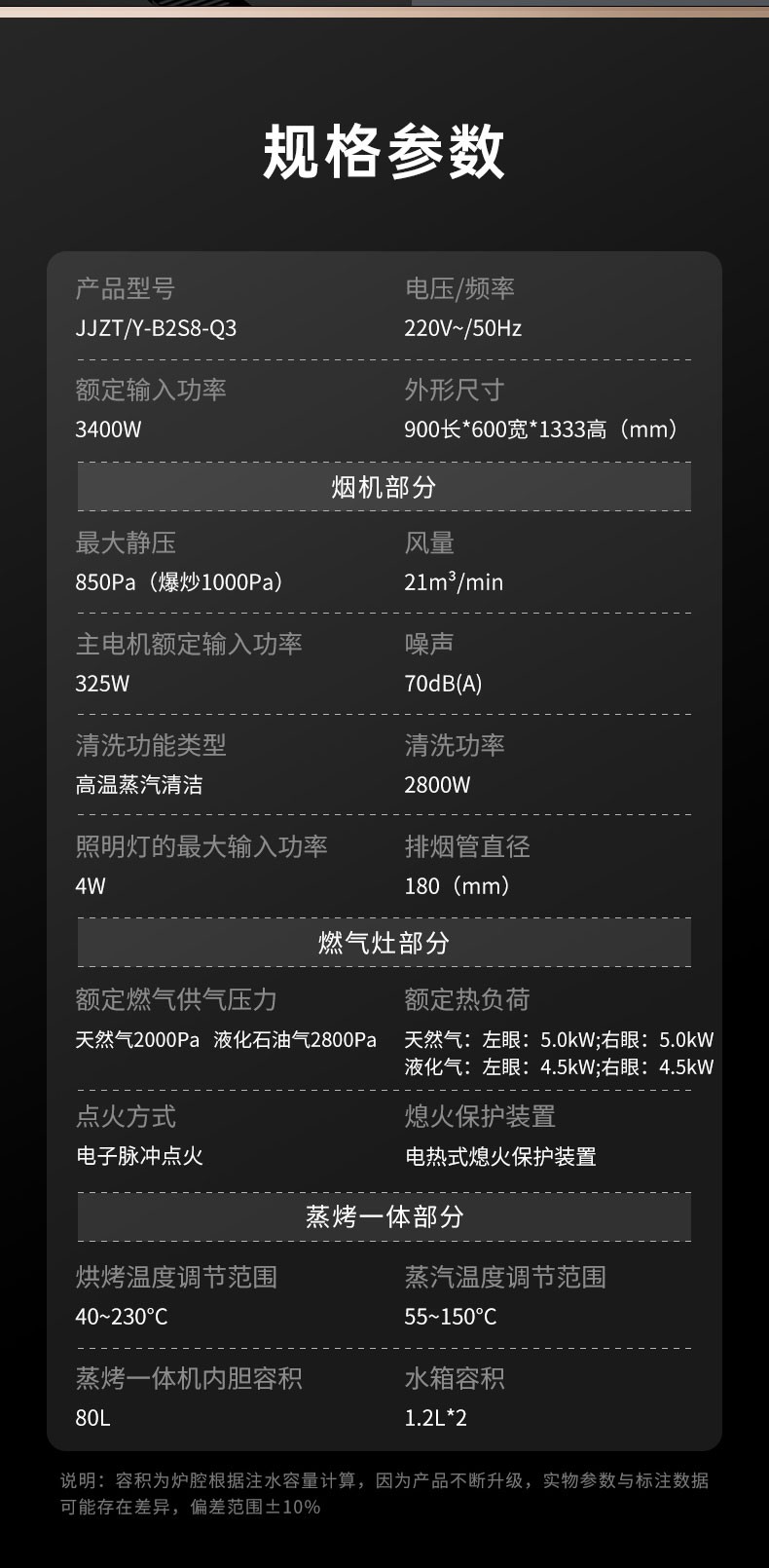 Q3完整_21 (4).jpg