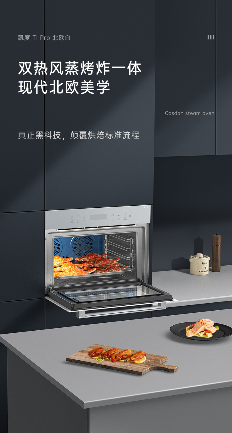 TI-Pro-北欧白-整_01.png