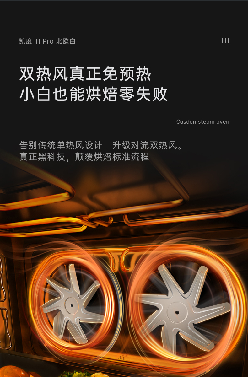 TI-Pro-北欧白-整_03.png