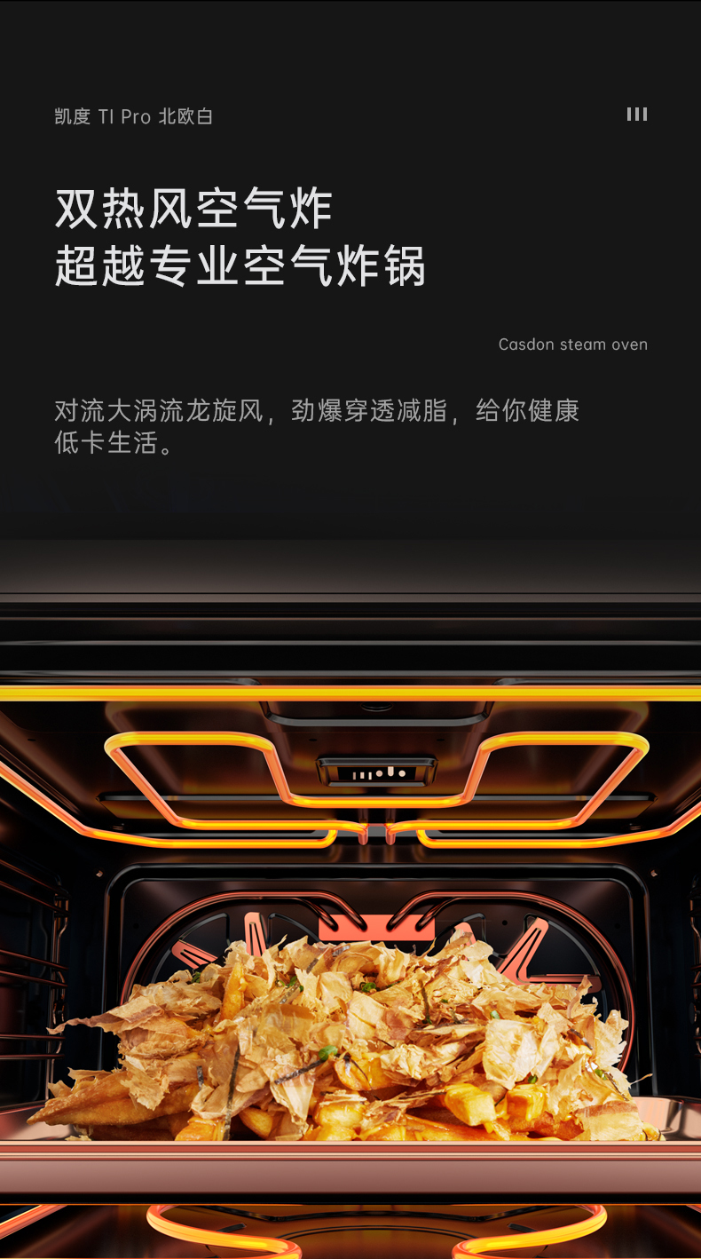 TI-Pro-北欧白-整_12.png