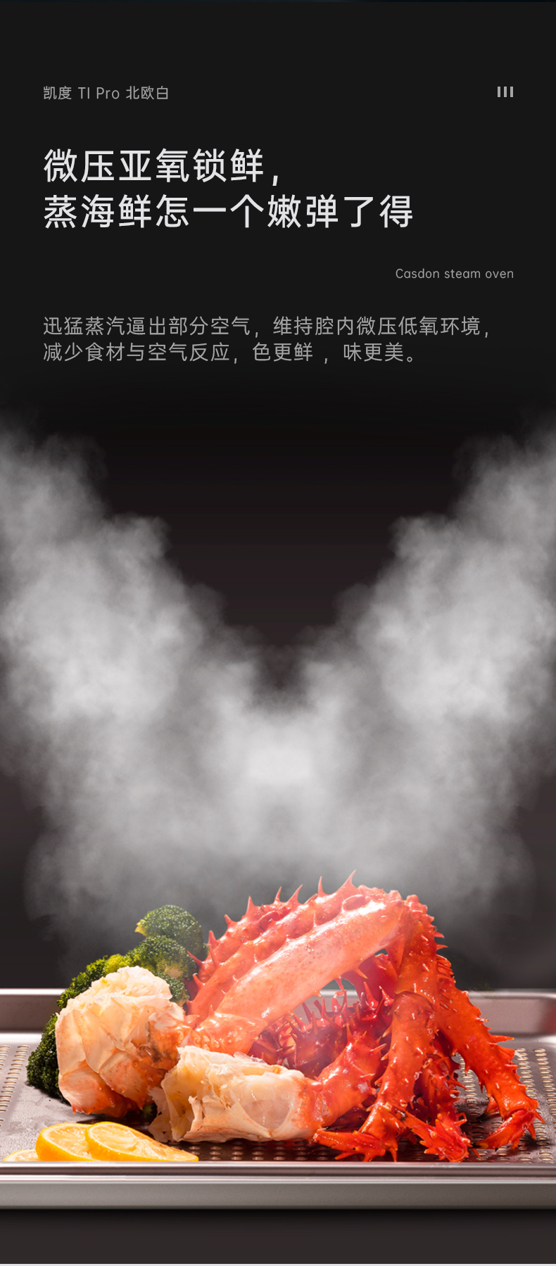 TI-Pro-北欧白-整_16.png