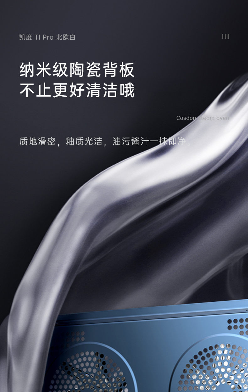 TI-Pro-北欧白-整_23.png