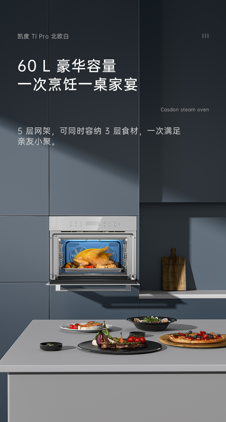 TI-Pro-北欧白-整_25.png