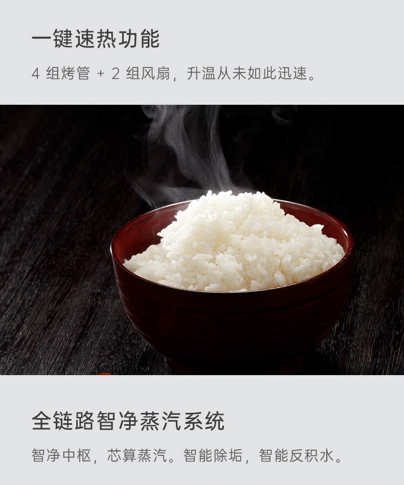 TI-Pro-北欧白-整1_01.png