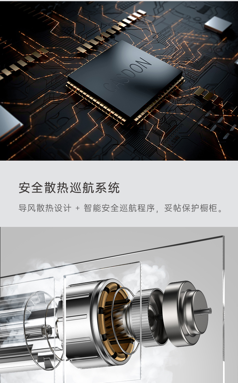 TI-Pro-北欧白-整1_02.png